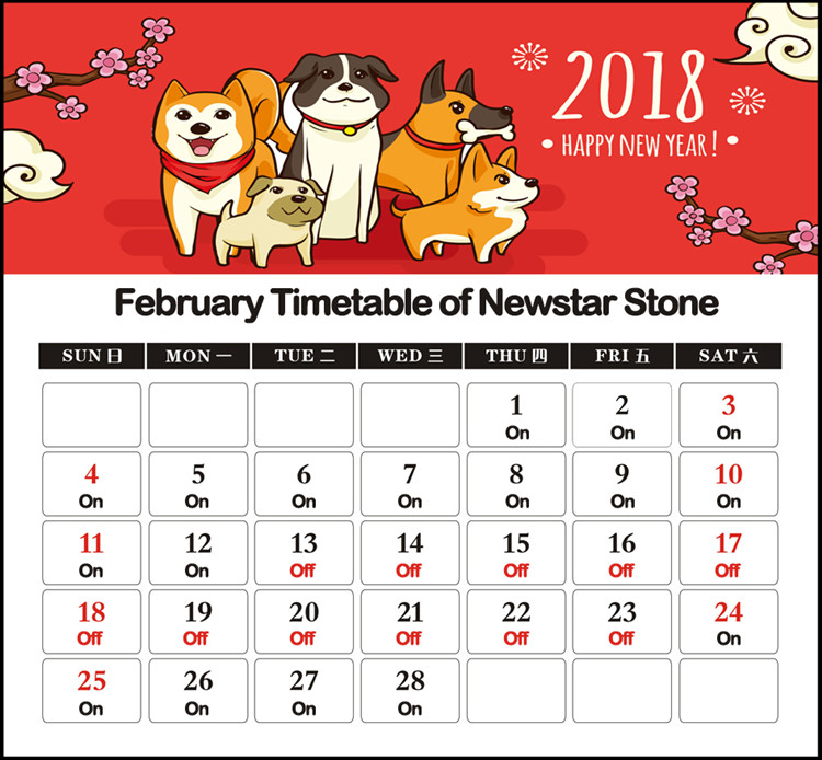 2018 calendar