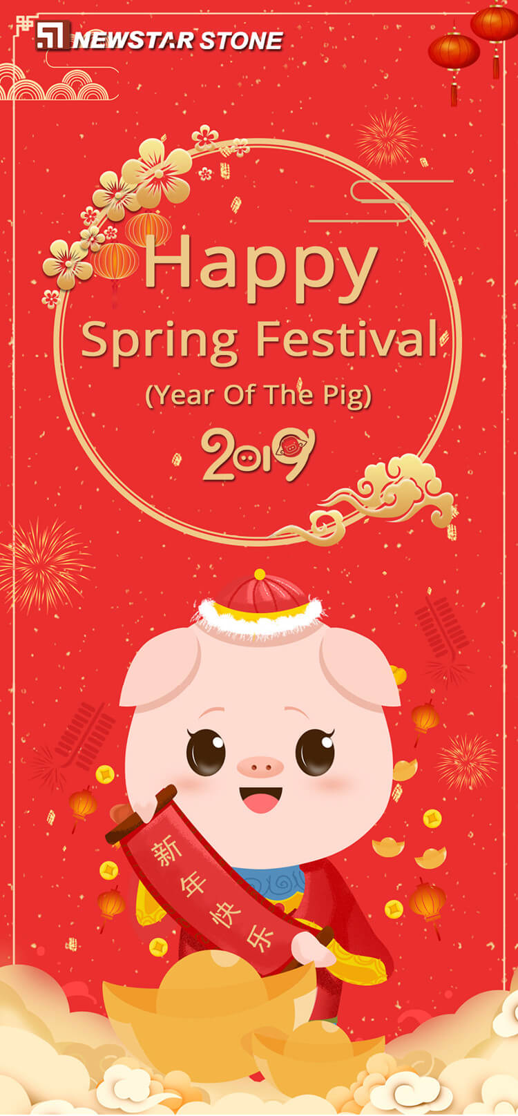 Happy Chinese New Year 2019